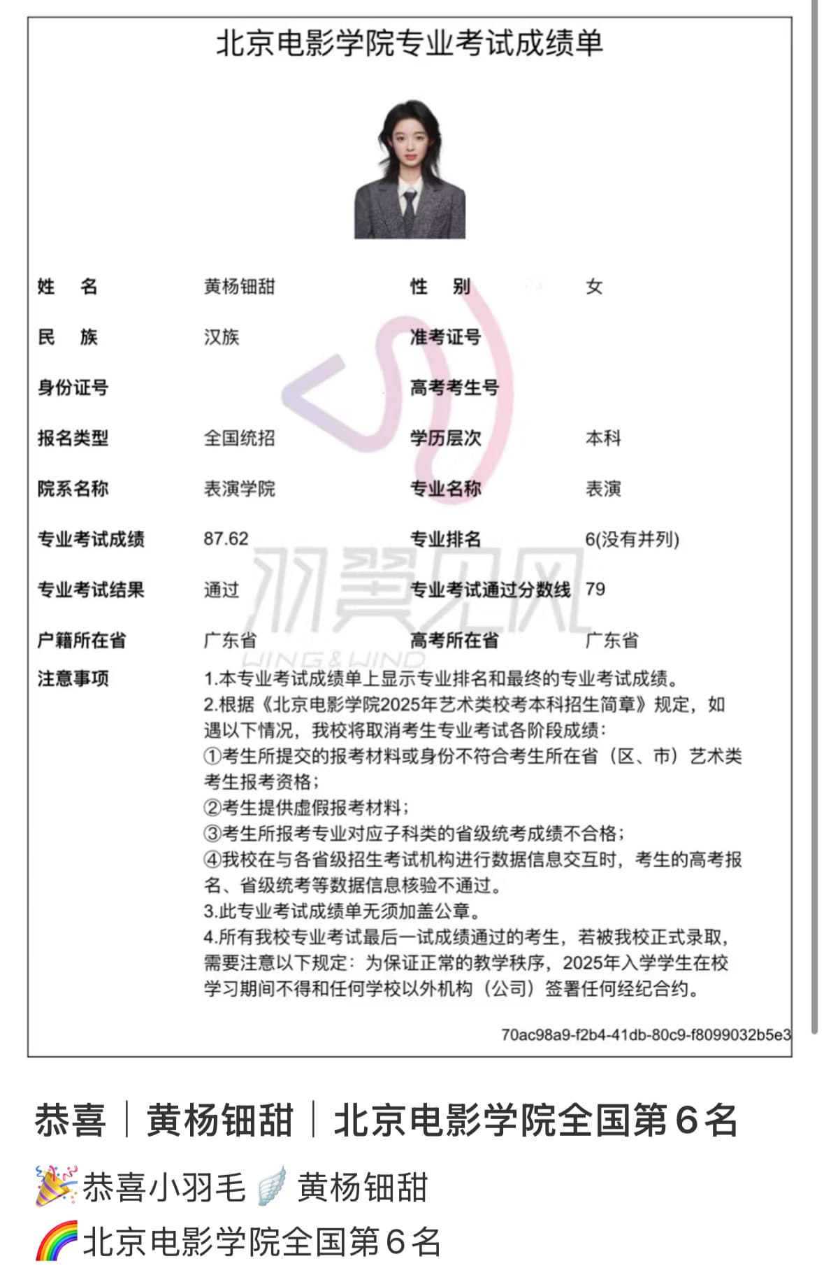 Tweet Image