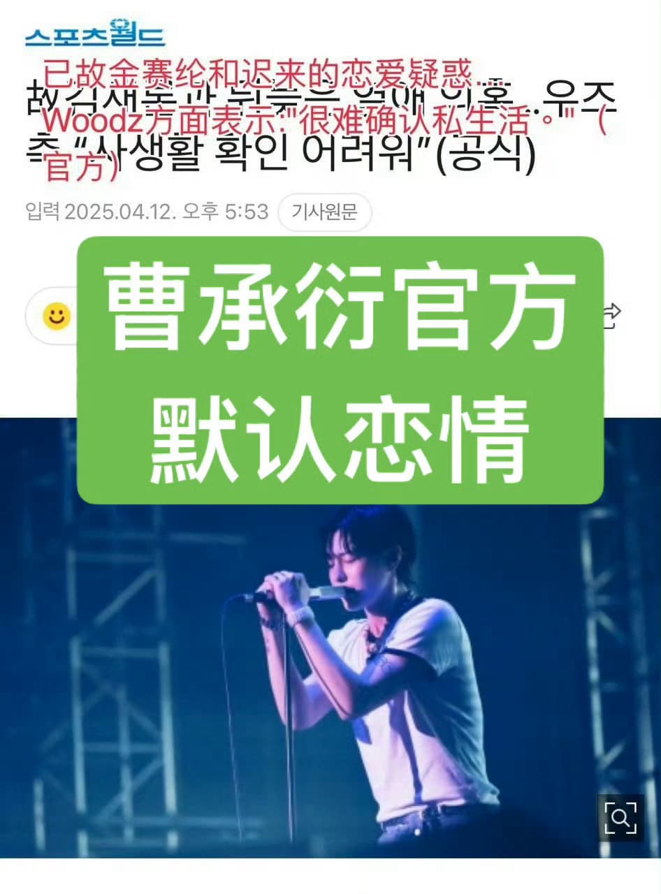 Tweet Image