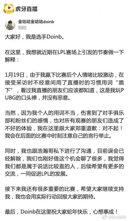 Tweet Image