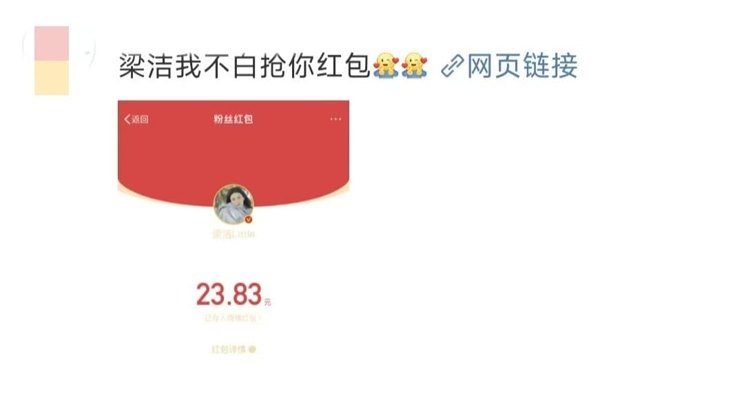 Tweet Image