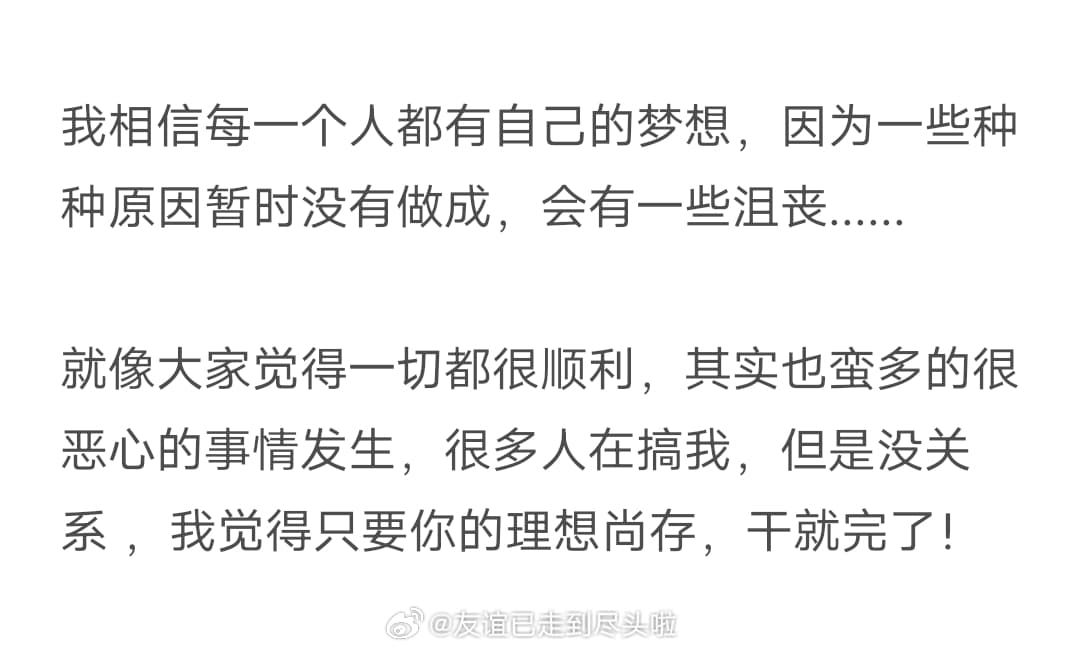于适 很多人在搞我