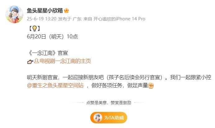 Tweet Image