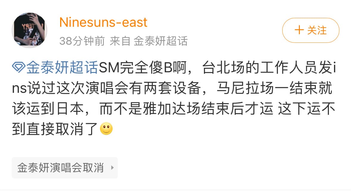 Tweet Image