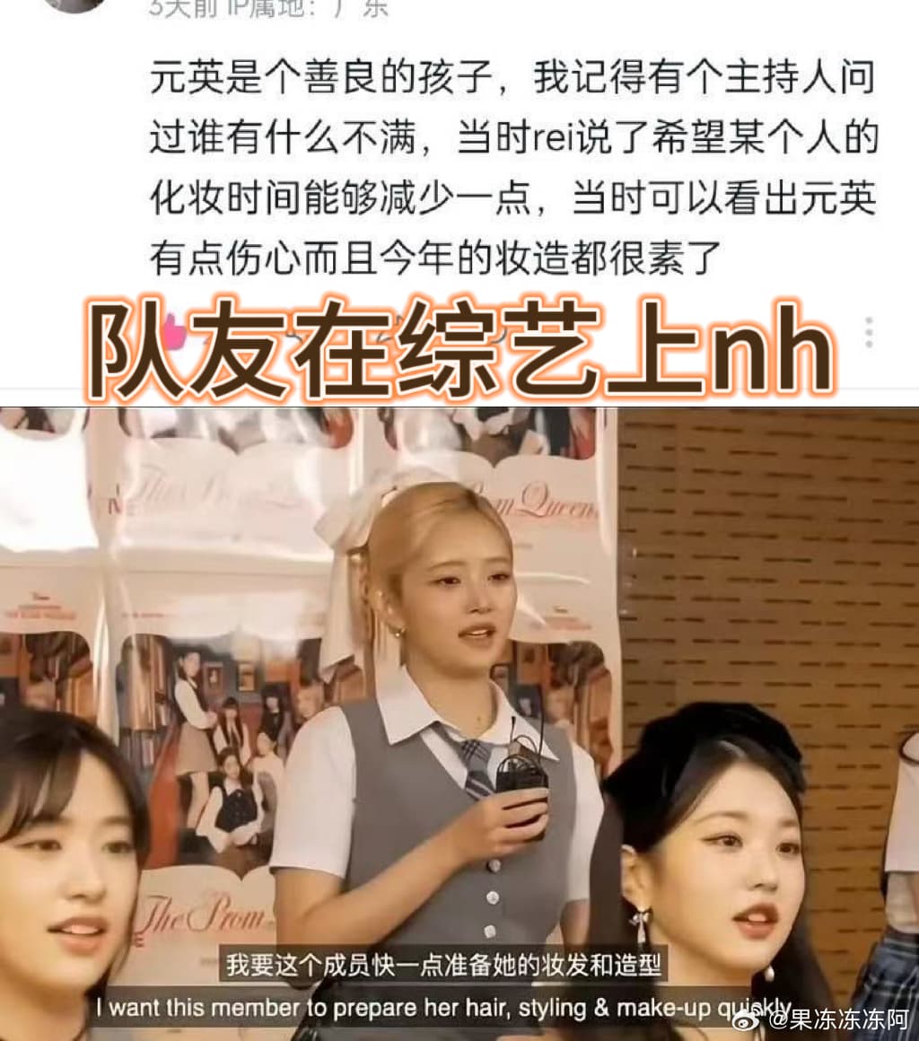 张元英开球直拍