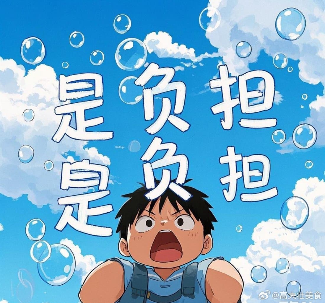 Tweet Image