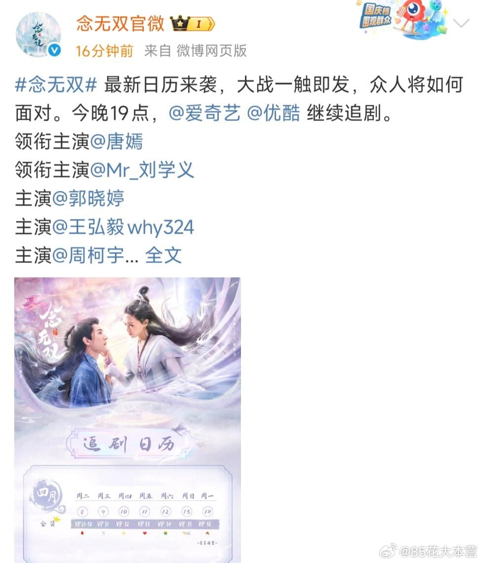 Tweet Image