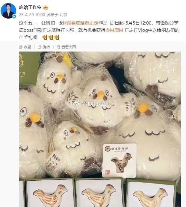 恋与深空芭莎春日大片