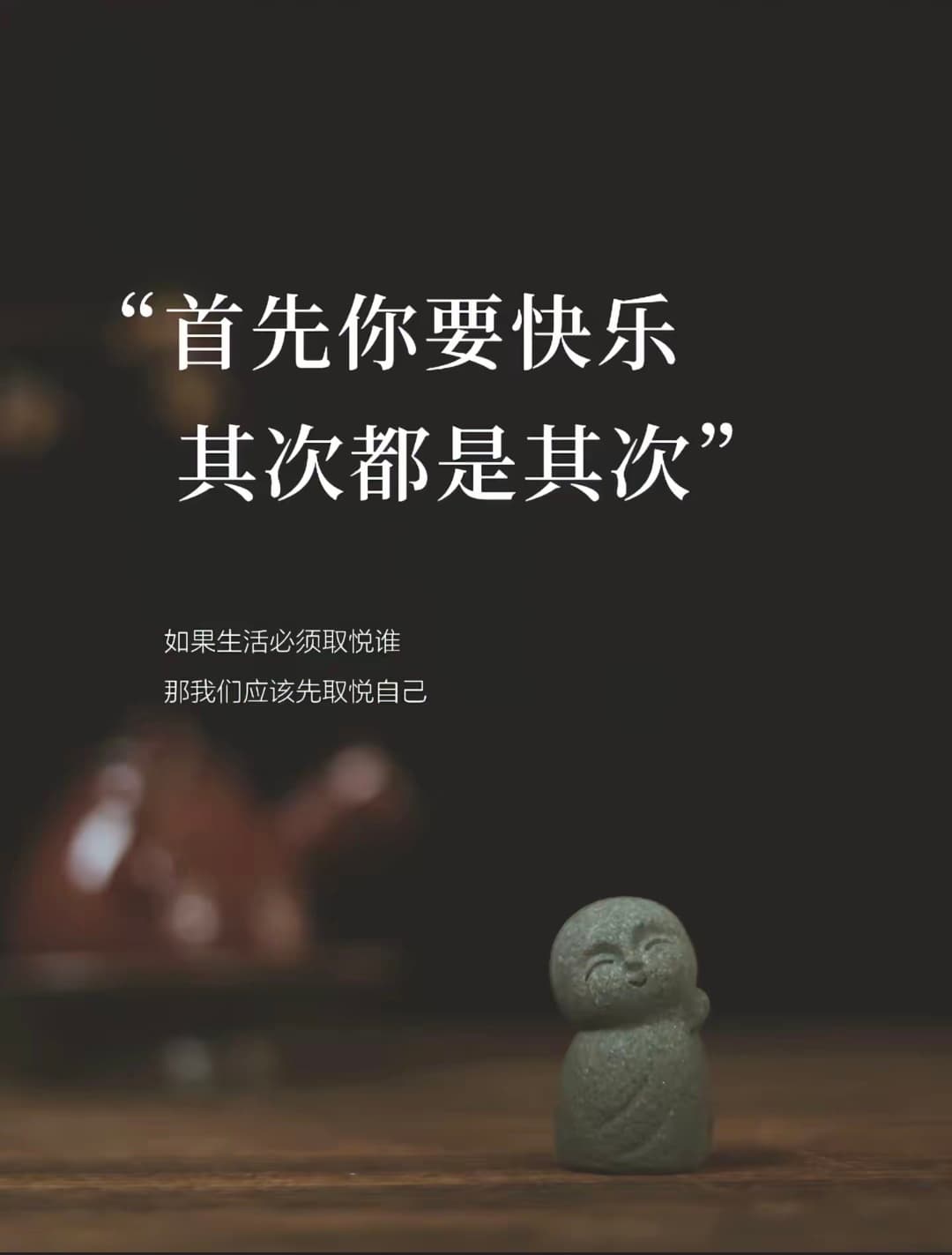 Tweet Image