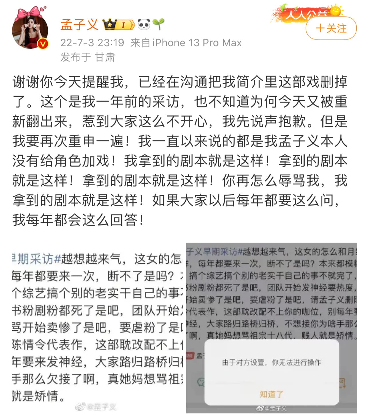 Tweet Image