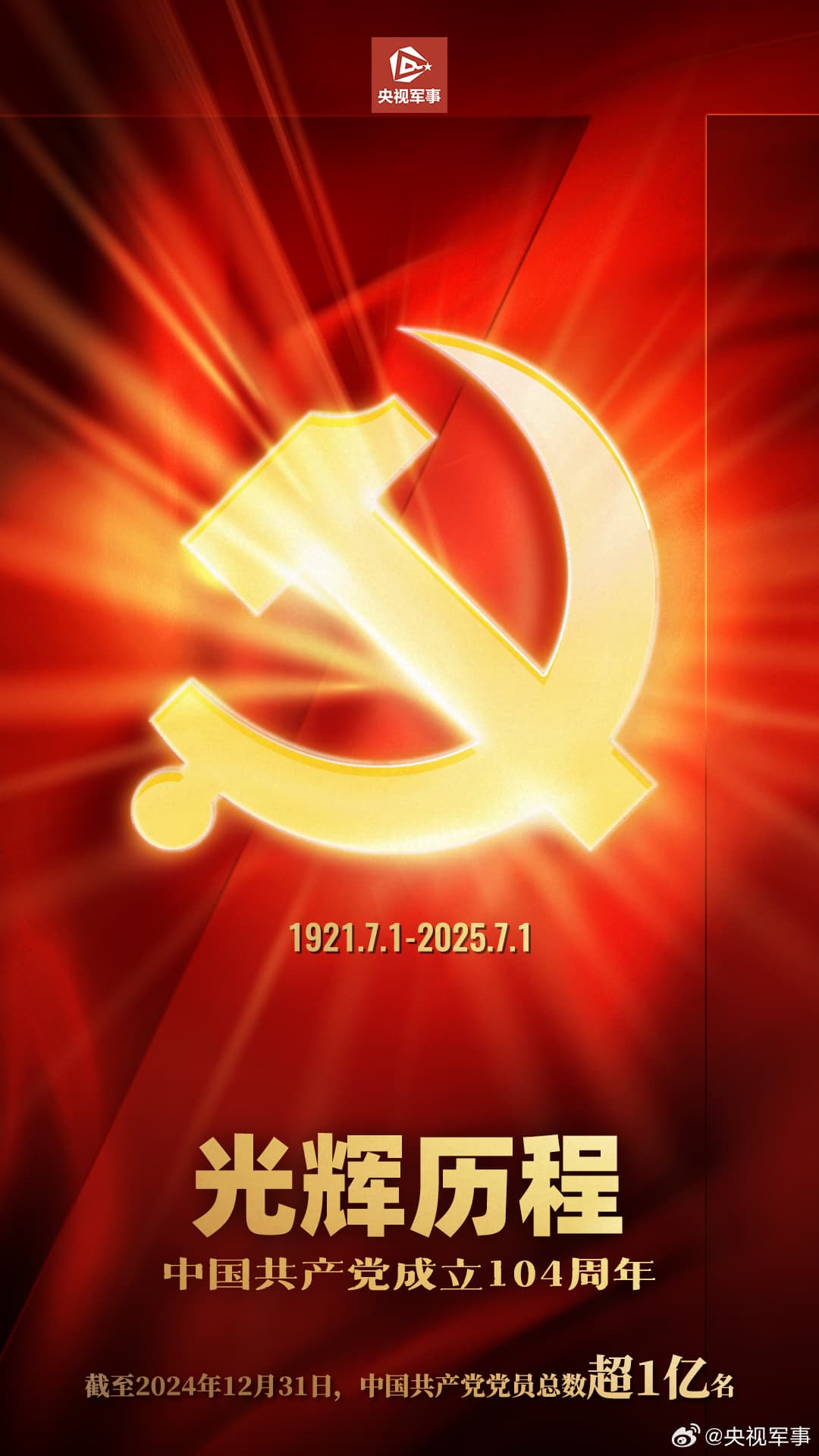 Tweet Image