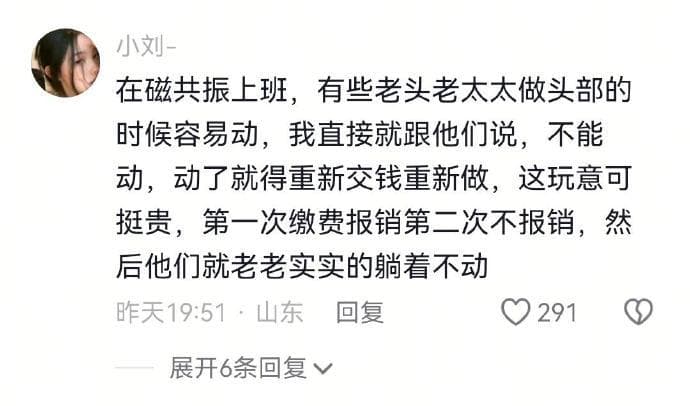 Tweet Image
