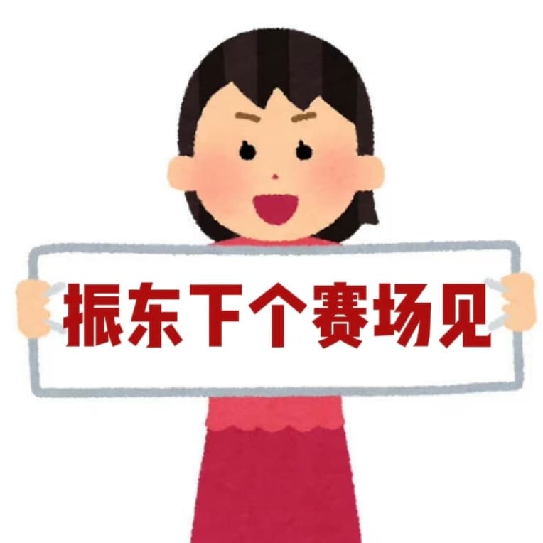 Tweet Image