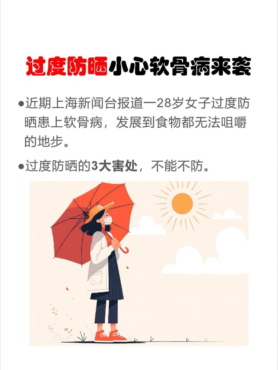 Tweet Image