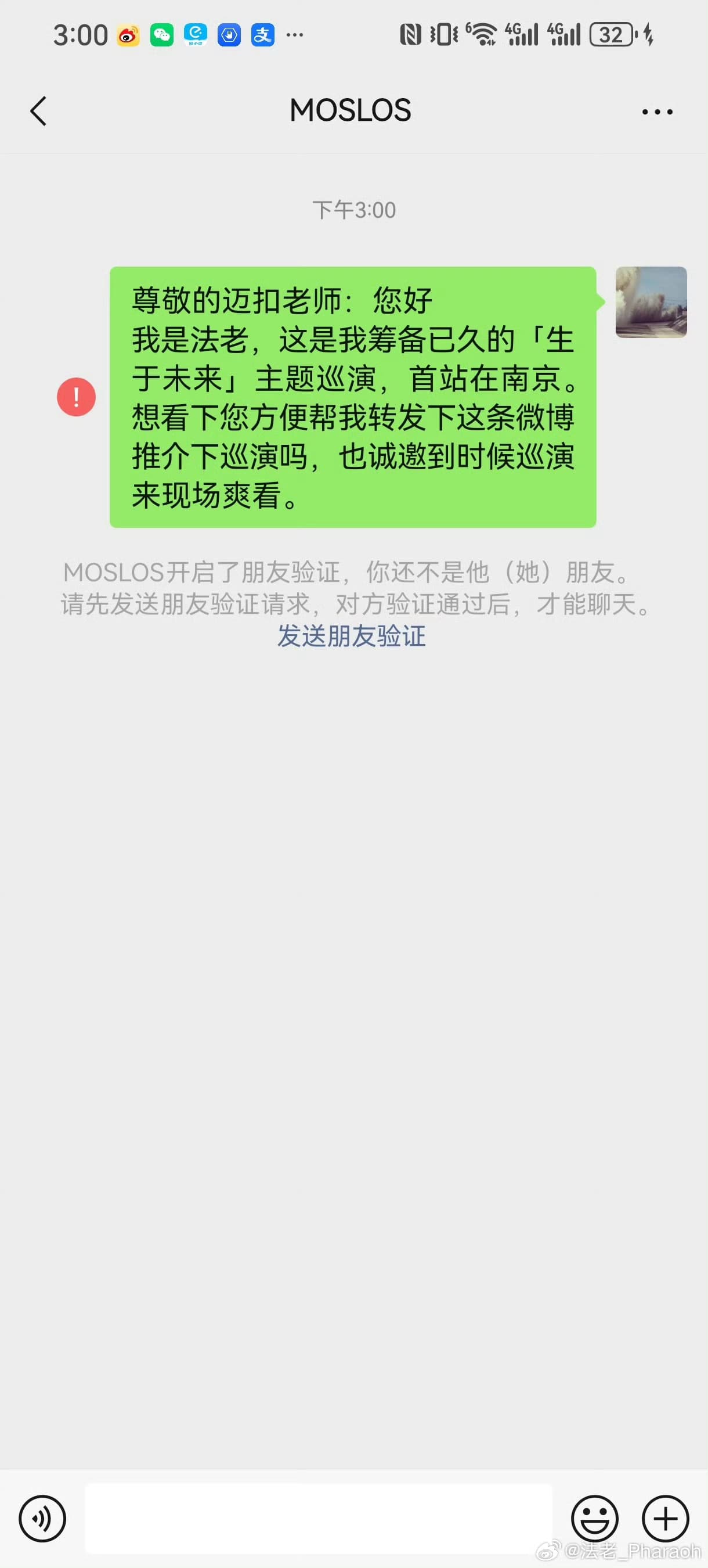 Tweet Image