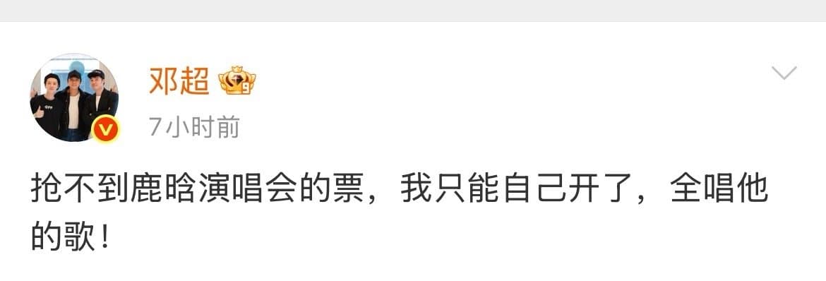 Tweet Image