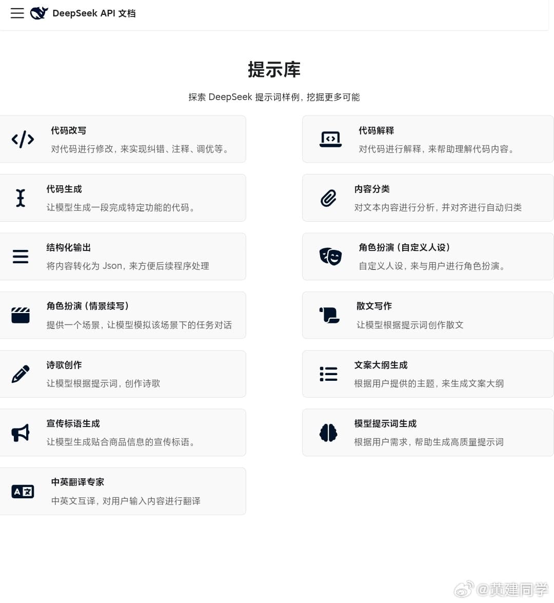 Tweet Image