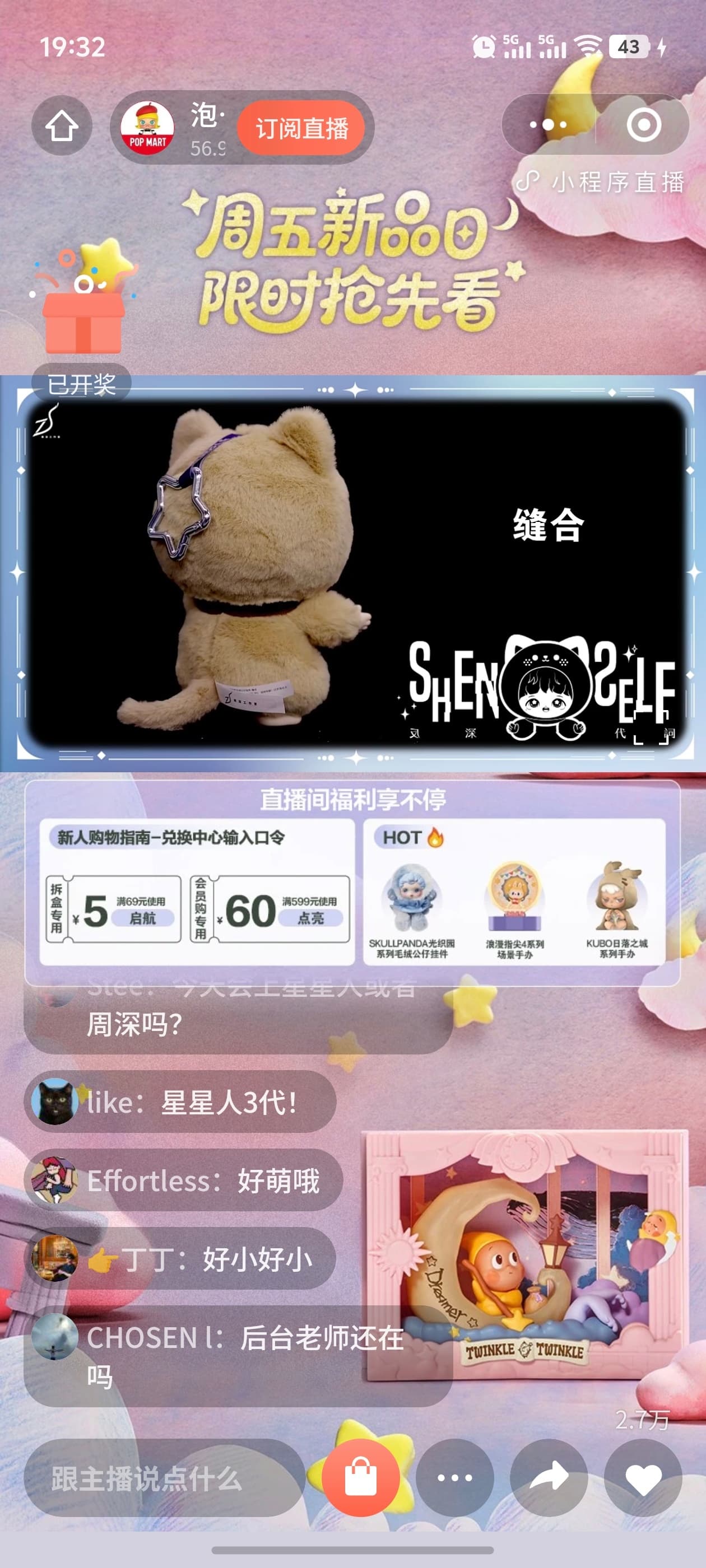 周深