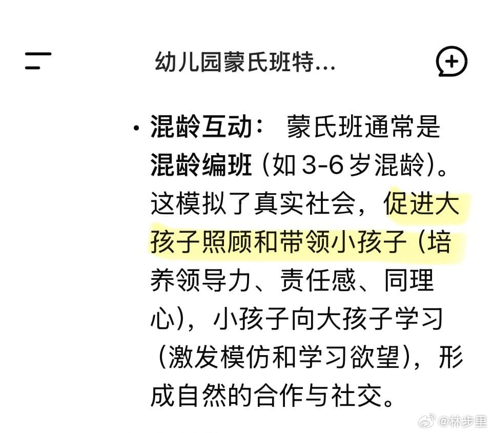 Tweet Image