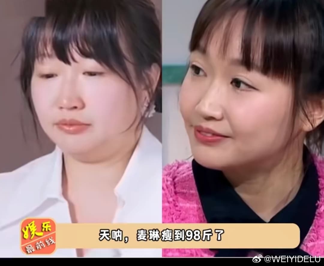 麦琳这是瘦了多少