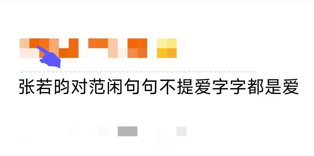 Tweet Image