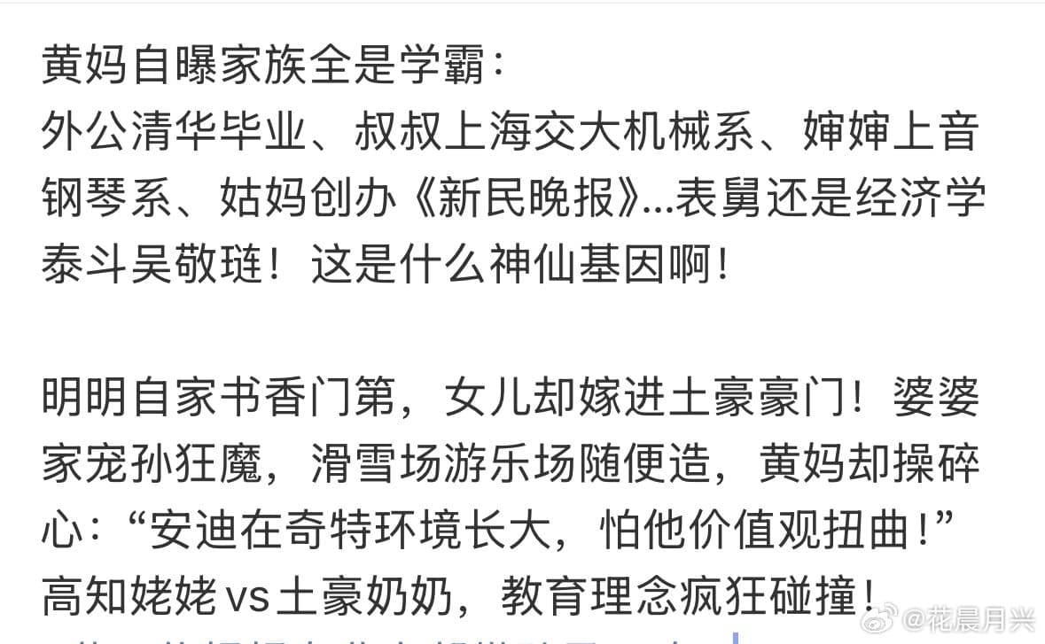 Tweet Image