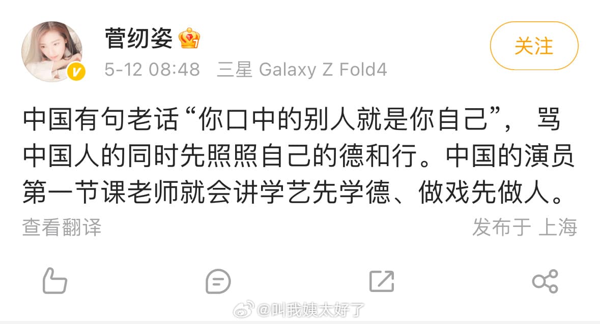Tweet Image