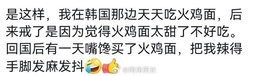 吃辣能力会退化