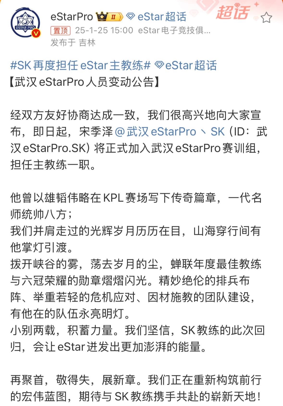 Tweet Image