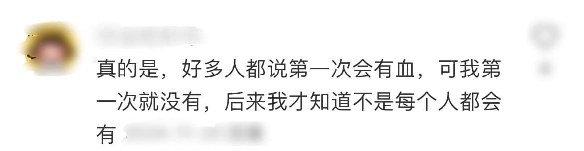 原来处女膜一直都在被误解