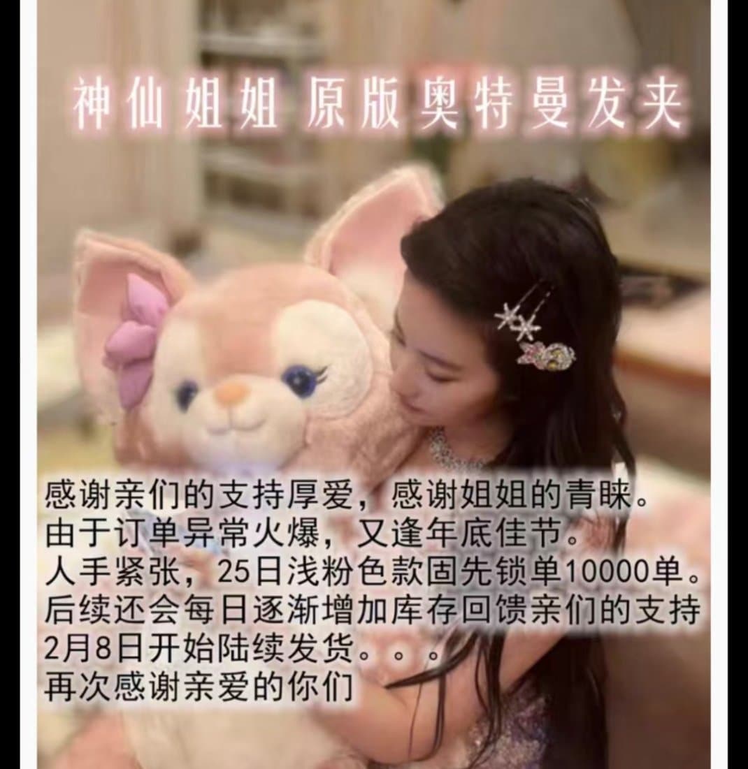 Tweet Image