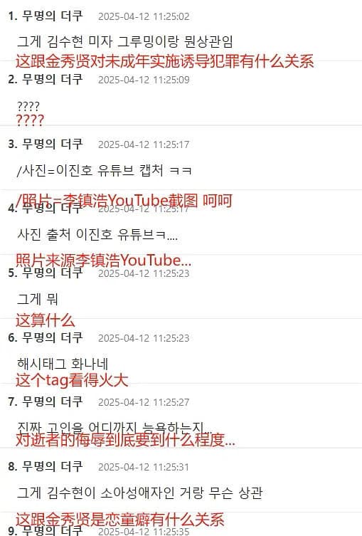 Tweet Image