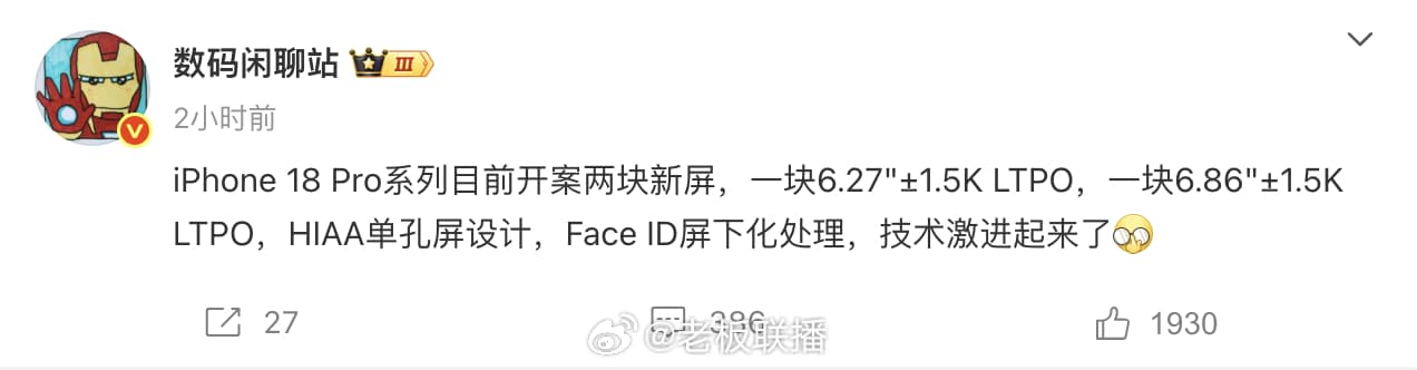 Tweet Image