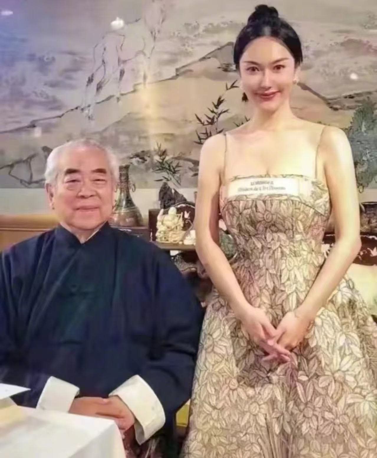 87岁著名书画家被娇妻卷走20亿