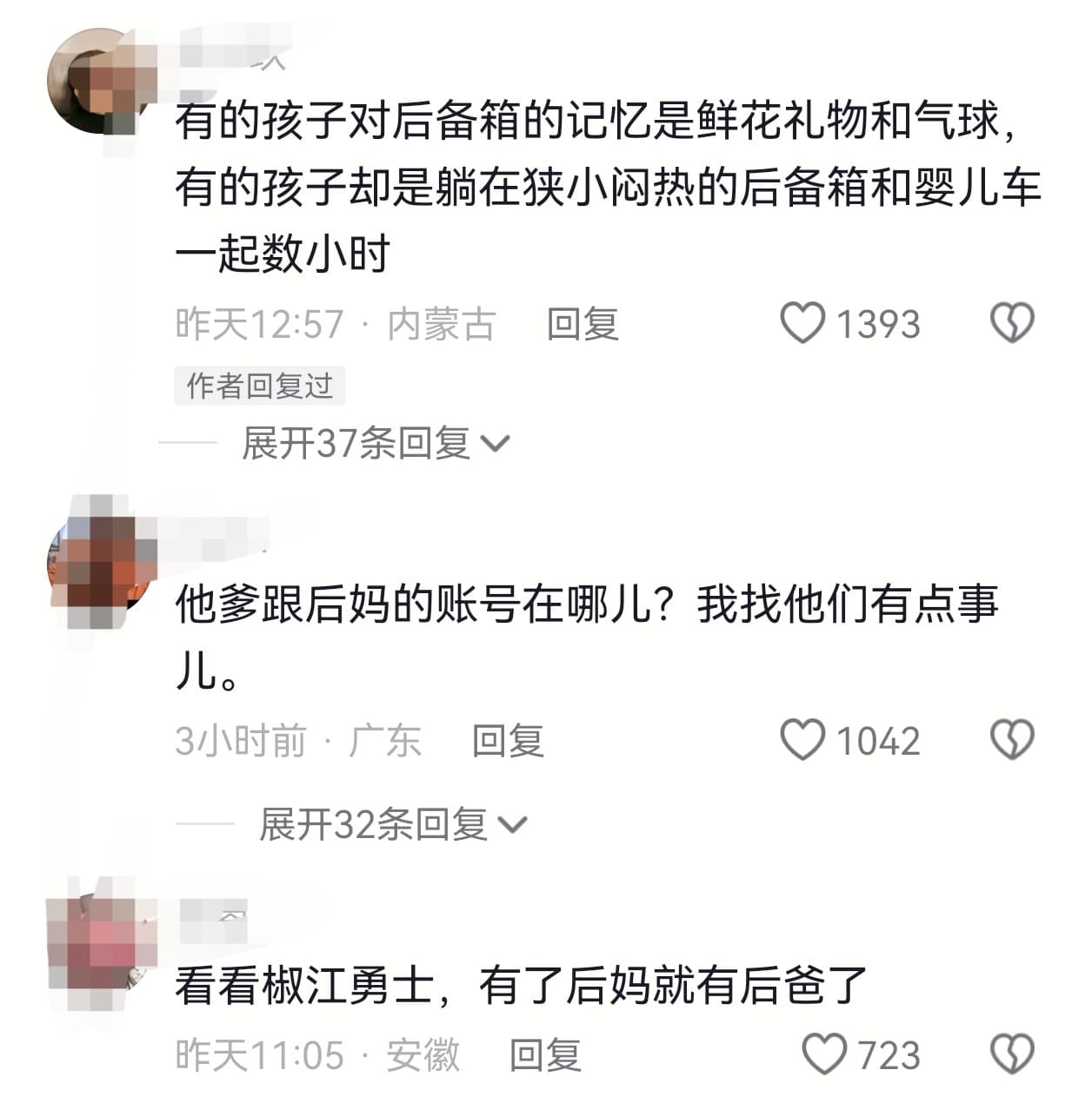 男孩与亲爸后妈远行坐后备箱数小时