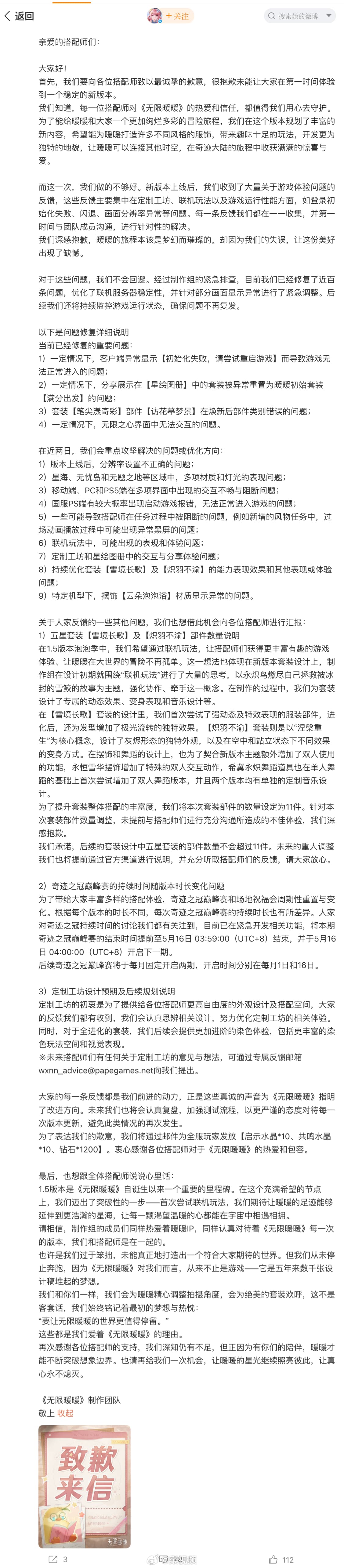 曾黎团队傲慢公关丢了人心