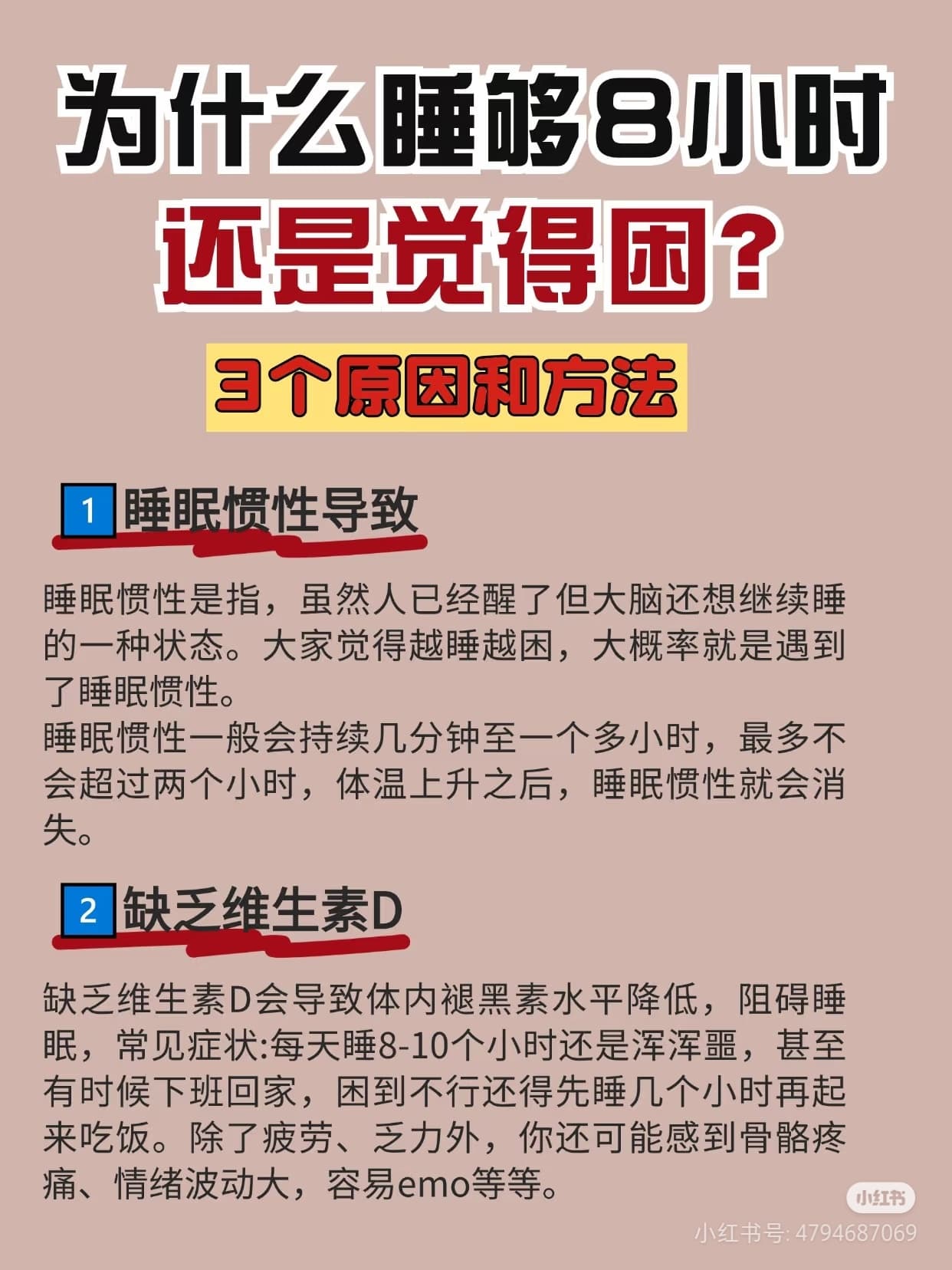 Tweet Image