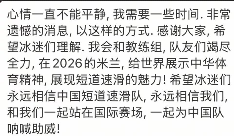 Tweet Image