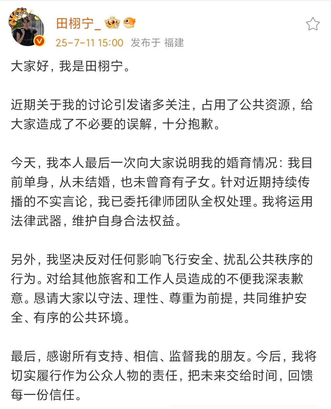 Tweet Image