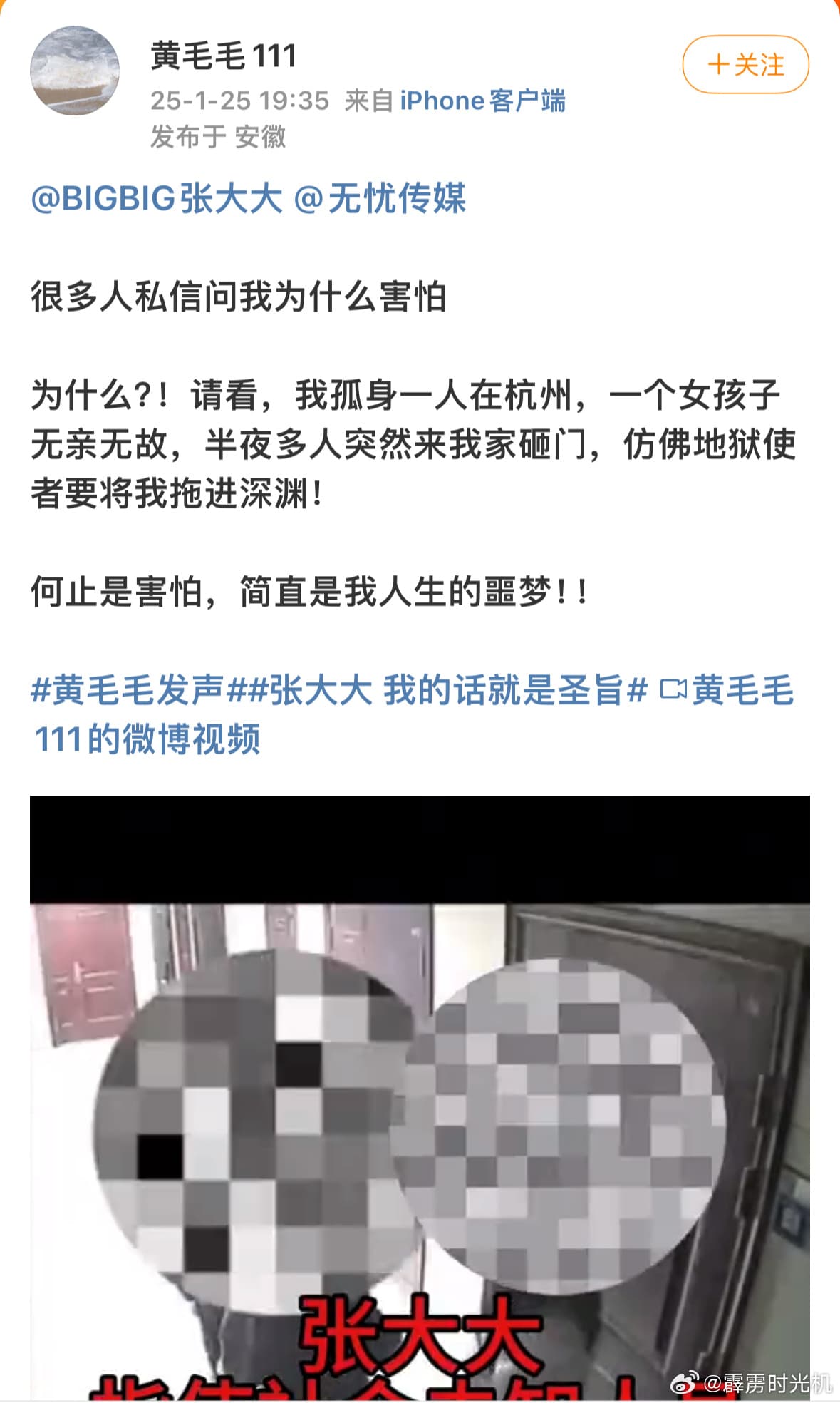 Tweet Image