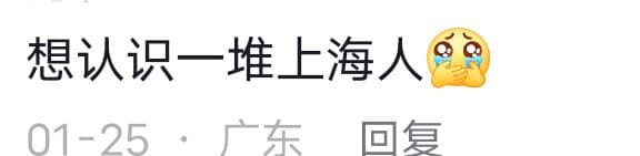 Tweet Image