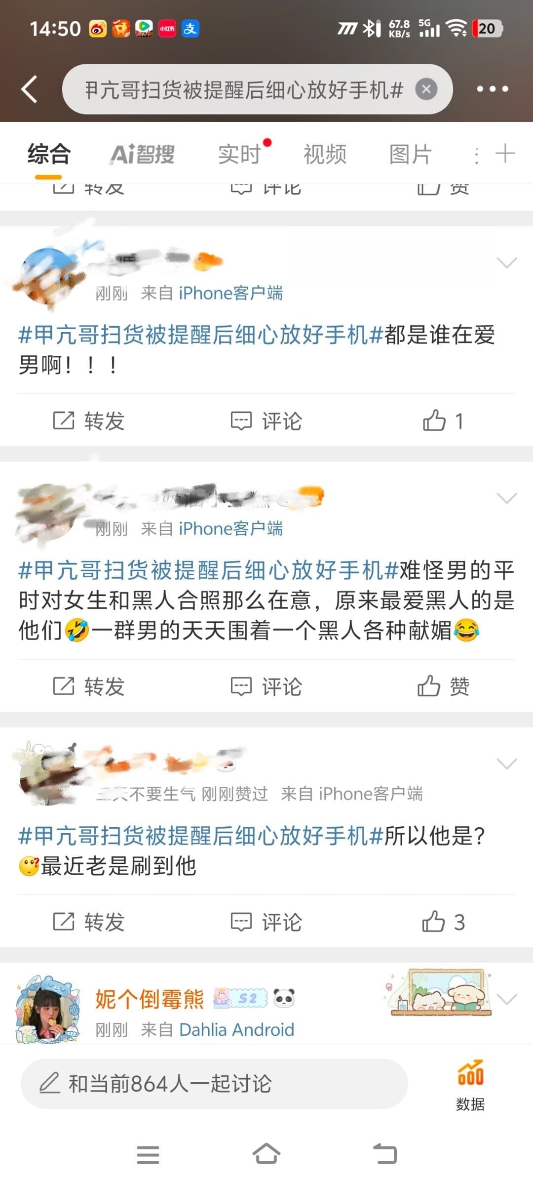 Tweet Image