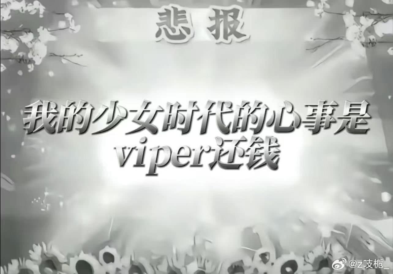 From Gaming to Cybersecurity: How “Viper” Slithers Through Culture, Code, and Controversy