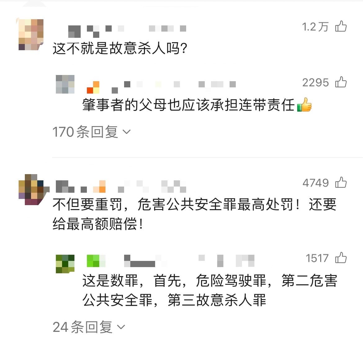 Tweet Image