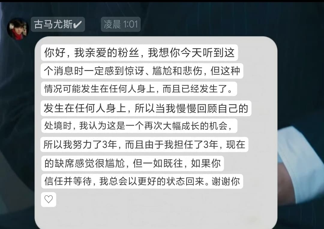 Tweet Image