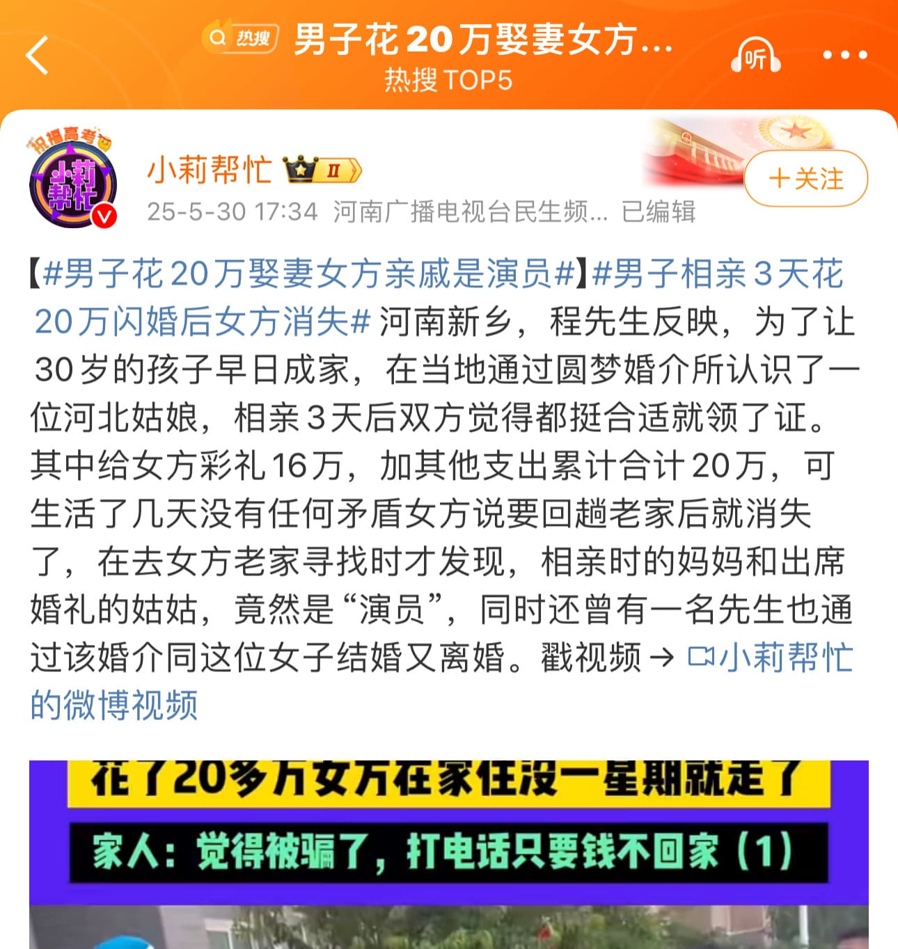 Tweet Image