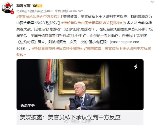 Tweet Image