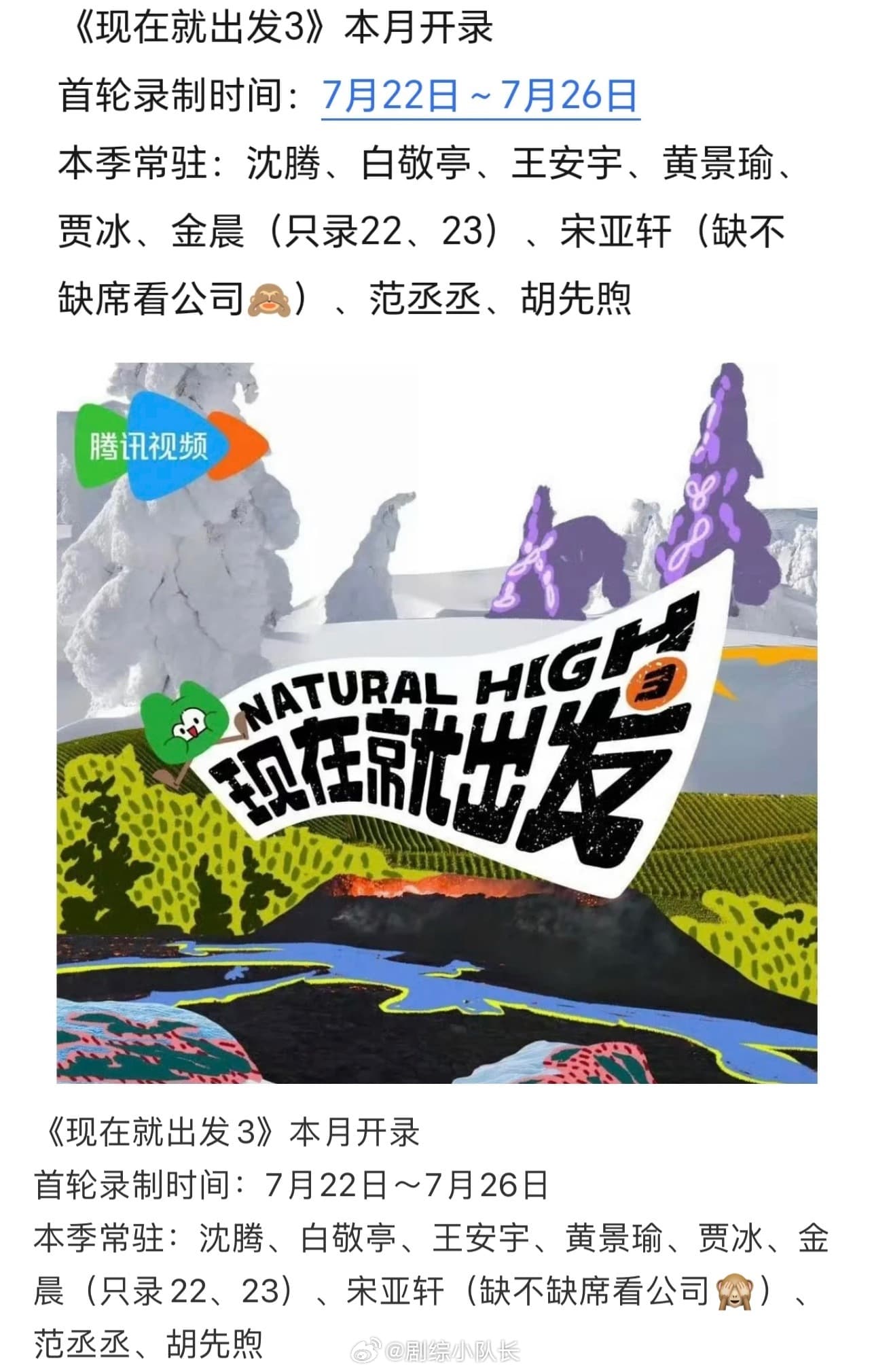 Tweet Image
