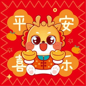 Tweet Image