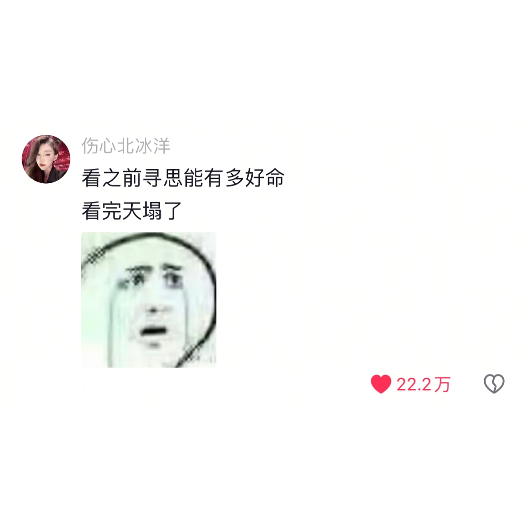 Tweet Image