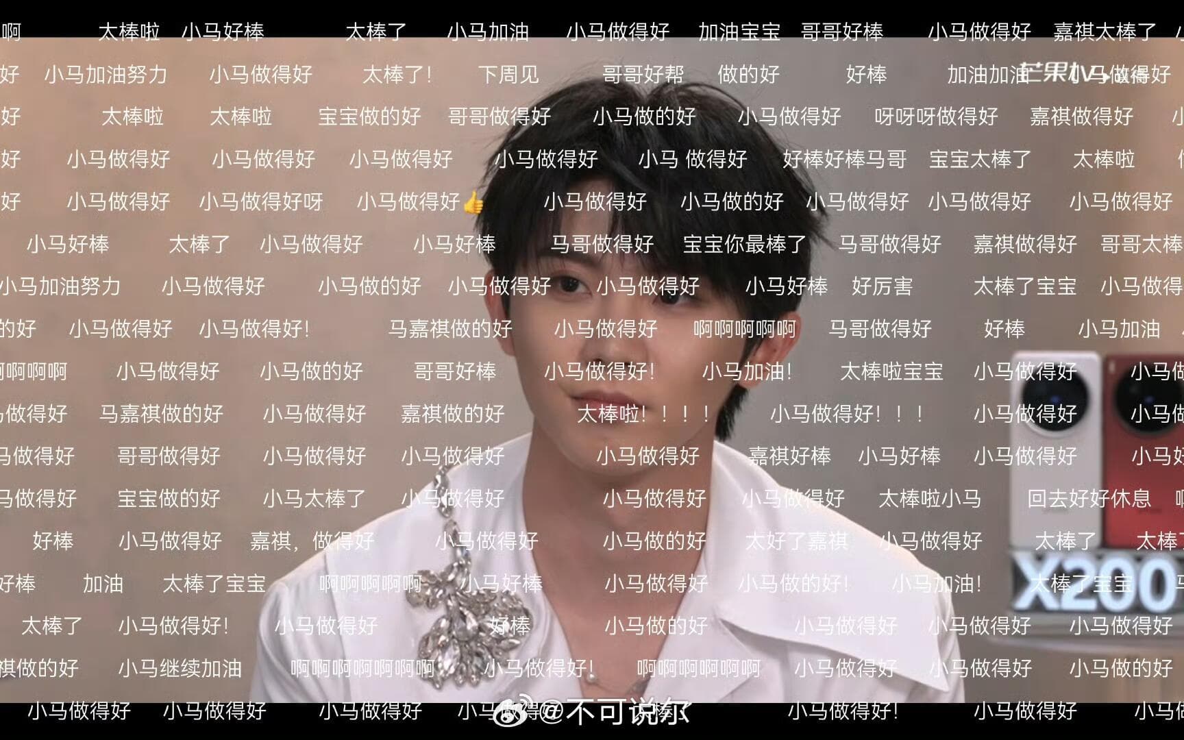 单依纯失误